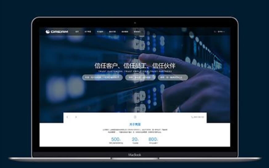 上海轻松盈科技-网站设计制作案例